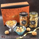 ギフト ナッツ お菓子 親 変わり種 おしゃれ 年配 送料無料 高級 ギフト 健康食品 御中元 プレゼント ナッツ ギフト おつまみ テレビで話題！ ギフト プレゼント スイーツ 焼き鱈チーズ入りのオリジナル5種燻製ミックスナッツと当店オリジナル柿の種ピーナッツのセット 北新地・百貨店でお土産に使われています　【堂島燻製ナッツ＆柿ピー中瓶セット