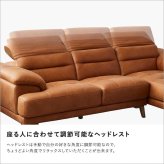 ソファ 座椅子 ヘッドレスト可動 3人掛け レザーファブリック カウチ [Emmet-エメット-] レザー ファブリック ヴィンテージ オットマン 高級感 ブラウン キャメル 高さ13cm アンティーク