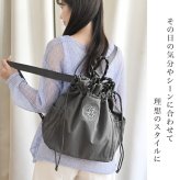 ナップサック リュック Jolie Joli ジョリージョリ レディース 3WAY ショルダーバッグ ハンドバッグ トートバッグ A4 大容量 軽量 ナイロン 巾着 斜めがけ 背面ファスナー サイドポケット 通勤 通学 旅行 おしゃれ 黒 ブラック ベージュ ピンク グレー ブラウン ブルー 大人