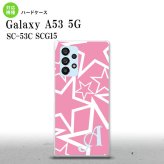 SC-53C SCG015 Galaxy A53 5G スマホケース 背面ケース ハードケース 星 ピンク 白 +アルファベット メンズ レディース nk-a53-1118i