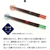 箸 箸置き 名入れ 二膳 ギフトセット お箸 セット ペア 桐箱 桜彩 潮風 ほのか 暁月 サクラ 桜 高級 夫婦箸 和食器 食洗機対応 ギフト プレゼント 金婚式 銀婚式 記念 記念品 お祝い 敬老の日 新居 両親 結婚祝 長寿祝 結婚記念日 国産 ピンク ブルー グリーン ゴールド