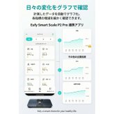 引っ越し祝い Anker Eufy Smart Scale P2 Pro 体重体組成計 Wi-Fi Bluetooth 16項目測定 スマホ連携 ブラック ホワイト ギフト 健康