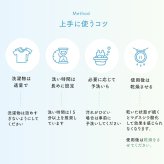 ピエクレックス マグちゃん 送料無料 80g マグネシウム 粒 洗濯 洗濯マグちゃん マグちゃん magchan 抗菌 植物由来 消臭 洗浄 除菌 すすぎ1回 界面活性剤ゼロ 洗濯補助 宮本製作所 アートナップ