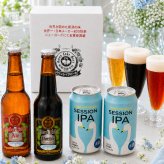 世界一 金賞受賞入り クラフトビール2種 セッションIPA2缶 飲み比べ 4本セット 世界一に輝いたビール入り3種 詰め合わせ 