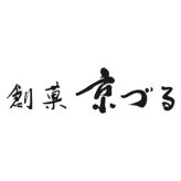 【ギフト対応無料】お歳暮 創菓 京づる 極庵 (DS-30) ※送料無料(北海道・沖縄は除く)