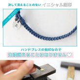 アンクレット メンズ ブランド つけっぱなし イニシャル 名入れ 名前 刻印 日本製 シルバー925 金属アレルギー 対応 ハンドメイド 誕生日 プレゼント 彼氏 親子3 結婚記念日 クリスマス 【74057】