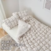 掛け布団 カバーセット 布団カバーセット シングル セミダブル ダブル あったか もこもこ 厚手 なめらか素材 枕カバー おしゃれ 冬用 掛け布団カバー 暖かい 寝心地 肌触り キルティング素材 可愛い 保温 防寒対策 寝具カバーセット 2点セット 北欧