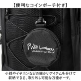 フィリップランバン リュック PLSR-001 通販 デイパック バックパック リュックサック 黒リュック 大容量 通学リュック A4 通勤 ストリート 軽量 軽い 旅行 多機能 スポーツ アウトドア Philip Lumbang シンプル 男女兼用バッグ