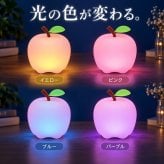 シリコンライト 授乳ライト ナイトライト りんご LED 7色 カラーライト 呼吸ランプ ナイトランプ ベッドサイド テーブルライト ルームランプ タッチ 電池式 コードレス 子供部屋 寝室 ギフト プレゼント 出産祝い ベビー かわいい 