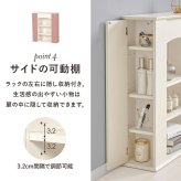 収納家具 ラック マントルピース RCC-1544 オープン キャビネット システム ディスプレイ棚 ボード すき間収納 大人女子 シンプル 小物置き メイク道具 ドレッサー ワンルーム 可動棚 一人暮らし