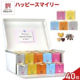 ハッピースマイリー 焼菓子 チョコ 詰め合わせ ギフト BOX 3種8個入 計40セット クッキー パイ スイーツ 個包装 チョコレート【北海道・沖縄県・離島 配送不可】