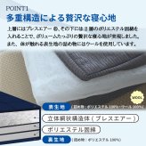 【レビュー特典付 枕カバー】丸八真綿 三つ折り 多重層 ホテル・旅館で大人気！ 羊毛 ブレスエアー 敷布団 シングル マット ベッド 敷き 日本製 夏  除湿 袋 腰 羊毛敷布団  旅館 愛用 厚い 厚手 おすすめ 人気  寝具 ふかふか 厚め 至福の眠り マルハチ 丸八布団 送料無料