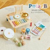 誕生日プレゼント PolarB ポーラービー ミュージックテーブル 楽器 おもちゃ 音の出るおもちゃ シロフォン ドラム たいこ ギロ チャイム シンバル ベル ラトル ガラガラ 7つの音あそび 演奏ごっこ 木製 木のおもちゃ 知育玩具 北欧 くすみカラー おしゃれ 男の子 女の子 お祝い ギフト