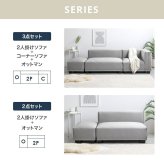 ソファ 座椅子 ー ロー コーナー チェア 椅子 いす 1人掛け 1人用 おすすめ 1人暮らし 一人暮らし ひとり暮らし 幅74 カウチ