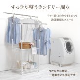 ワンタッチ収納洗濯物干しラック　ワイド ONLR0437 ランドリーラック 幅121cm 奥行55cm 高さ169cm ランドリー収納 室内干し ワンタッチ収納 折りたたみ シンプルデザイン コンパクト 梅雨対策 物干しラック ステンレス 部屋干し 洗濯動線
