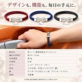 静電気除電ブレスレット WリングWハート / 静電気除去ブレスレット 静電気対策 放電 導電性繊維 レディース アクセサリー ハート ダブルリング おしゃれ かわいい 秋冬 ギフト / おしゃれを楽しみながら静電気対策 