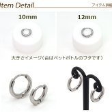 ステンレス フープ ピアス 金属アレルギー パイプ ホワイトゴールド WG 2mm×12mm 10mm 中折れ 大人 上品 通勤 オフィス シンプル つけっぱなし ひっかからない プレゼント