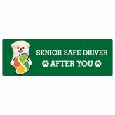 カーサイン 高齢者マーク SENIOR SAFE DRIVER シーポメ ステッカー シール 長方形 20x6.7cm 肉球 日本製 車