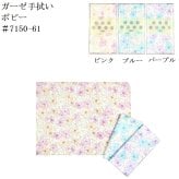 色地ガーゼ手拭い ハンドタオル 日本製 ギフト プレゼント