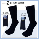 ギフト 靴下 メンズ 介護 3足セット 超ゆったり ゴムなし ソックス 高級ギフトBOX入 しめつけない むくみ 日本製 敬老の日 誕生日 祖父 プレゼント
