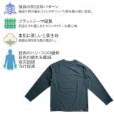 選べる4色 ワークマン メディヒール コスモス 長袖 クルーネック 2544 メンズ リカバリーウェア 一般医療機器 疲労回復 血行促進 Outlast 温度調節 ルームウェア 部屋着 M L LL 3L 新品