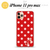 iPhone11ProMax iPhone11pro max スマホケース ソフトケース ドット 水玉 B 赤 +アルファベット メンズ レディース nk-i11pm-tp838i