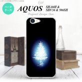 【SHV34】【スマホケース/スマホカバー】【アクオス セリエ】SHV34 スマホケース AQUOS SERIE SHV34 カバー アクオス セリエ ツリー 青 nk-shv34-624【メール便送料無料】