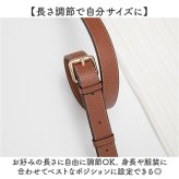 バッグ ストラップ 付け替え 通販 ショルダーベルト ショルダーストラップ ショルダー紐 ショルダー のみ バッグ紐 後付け カバン用 バッグ用 ショルダーひも puレザー フェイクレザー 付け替えショルダーベルト 肩紐 バッグアクセサリー 雑貨 グッズ