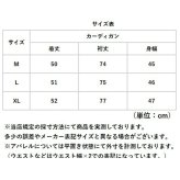 カーディガン レディース 通販 春夏秋 カーデ 薄手 冷房対策 紫外線対策 おしゃれ 羽織り トップス ライトアウター ニットカーディガン 長袖 軽量 カジュアル 可愛い 婦人服 シンプル