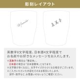 マッカラン ダブルカスク 12年 名入れ お酒 ウイスキー 700ml タンブラー カップ  名前入り プレゼント ギフト 面白い センス 定年退職 還暦祝い 退職祝い 男性 女性 お祝い 古希 喜寿 傘寿 米寿 卒寿 白寿 百寿 敬老の日