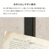 ラック 突っ張り式 マガジン ウォール つっ張りウォール 突っ張り ディスプレイ 木目 つっ張り収納 吊り下げ収納 穴あけ不要 簡単設置 壁面収納 間仕切り 空間分け 目隠し 模様替え 賃貸 オフィス 店舗 カフェ 新生活