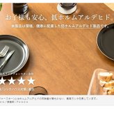 2脚セット ダイニングチェア 木製 完成品 ブラウン おしゃれ 天然木 無垢 ウレタン塗装 布張り ファブリック ダイニング 食卓 チェア 椅子 イス 北欧 ヴィンテージ カフェ風 新生活 高級 低ホルムアルデヒド