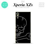 SO03J スマホケース Xperia XZs SO-03J カバー エクスペリア XZs ドクロ(アップ)  nk-so03j-516【Xperia XZs SO-03J エクスペリア XZs  スマホケース スマホカバー】【メール便送料無料】
