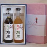 冬の贈り物お歳暮 感謝の贈り物ボックス2本セット(蜂蜜梅酒(和歌山) 緑茶梅酒(和歌山)) 720ml×2本