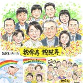 傘寿祝いの記念に、写真から仕上げる手描き似顔絵です。初めての似顔絵注文でも安心です。 ギフト 似顔絵 傘寿祝い 贈り物 手描き プレゼント 名入れ 傘寿祝い 長寿 記念 お祝い 大人数 おじいちゃん 祖父母 おばあちゃん 下書き確認 名入れ 修正無料 かわいい 喜ばれる そっくり 実績多数 敬老の日 長寿祝い 親孝行 80歳 キレイ お祝い返し ウェディングギフト サプライズ 白寿祝い 記念日