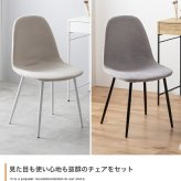 ドレッサー テーブル セット 椅子 ドレッサーテーブル コンパクト かわいい 化粧台 鏡台 一面鏡ドレッサー パソコン 机 引き出し 扉収納付き 棚 メイク台 コスメ収納 化粧品