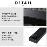 ダイニングテーブル テーブル単品 138×80 アジャスター付 中棚付 T字脚タイプ メラミン化粧 食卓 食堂机 おしゃれ スタイリッシュ インダストリアル LT-4770 新生活