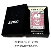 ZIPPO ライター スカル 細密メタル 両面加工 シルバー＆ピンク ジッポ ロゴ ドクロ 裏面柄違い 彫刻 ガイコツ おしゃれ かっこいい メンズ プレゼント ギフト