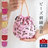 開運 ビーズ 鮮やか 巾着袋 (221M) コットン レディース 母 プレゼント 母の日 敬老の日 おばあちゃん お母さん 誕生日プレゼント 祖母 バースデー 誕生日 ギフト 母親 贈り物 ポーチ 巾着 化粧ポーチ 携帯 和 小物 雑貨 妻 藍染 藍染め メール便送料無料