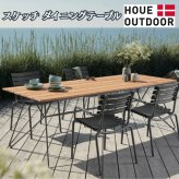ガーデンテーブル 屋外 テーブル 大型 長方形 おしゃれ 木製 高級 デザイナーズ HOUE ホウエ スケッチ ダイニングテーブル 160cm 6人 竹 デンマークデザイン 北欧 ガーデンファニチャー 屋外用 テラス ウッドデッキ カフェ 店舗 雨ざらし