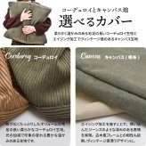 infinite　三人掛けL型ソファー IFSE0325 組合せソファ 一人掛けソファ3脚 コーナー用角ソファセット L字コーナー リビング ダイニング セット商品 ヴィンテージ 古材風 天然木 組み合わせソファ 天然木 ラバーウッド 洗えるカバー コーデュロイ キャンバス