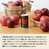 送料無料！無添加 ジュース 山形代表 もも りんご ら・ふらんす 160g 20本 or 40本 果汁100％