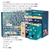 PAUL & JOE BEAUTE(ポール ＆ ジョー ボーテ) 【数量限定】アドベント カレンダー 2026 2026年11月1日より順次発送