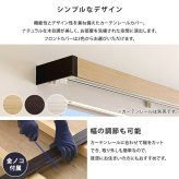 カーテン 窓まわり 遮光 レールカバー ダブル （2ｍ） 遮光性 断熱性 ボックス レール カット調整 新生活