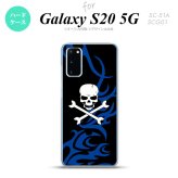 SC-51A SCG01 Galaxy S20 スマホケース ハードケース ドクロ 白 青 メンズ レディース nk-s20-871