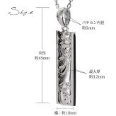 ハワイアンジュエリー シルバー ペンダントトップ 刻印 無料 誕生石入れ可 Wプレート Lサイズ 45mm ロジウムコーティング シルバー925 ネックレス チェーン別売 ペンダントヘッド BY THE SEA バイザシー メンズ レディース 誕生日 ハロウィン 【品番：SP311】