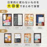 SONAENO 飾れる防災収納フレーム A4[防災グッズ 収納 木製フレーム ディスプレイ 木箱 防災用品 非常用 災害グッズ 災害対策 備蓄 見せない収納 避難グッズ 在宅避難 防災セット 置き型 防災ボックス 防災ケース 隠し金庫]