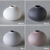 【対象色50％OFF】陶器の花瓶 小さめ フラワーベース TAMAKI AYA アヤ ラウンド 高さ7cm｜くすみカラー 白 黒 グレー｜ おしゃれ かわいい 倒れない マット シンプル｜北欧 カフェ風 インテリア 一輪挿し 花びん 花器｜ギフト プレゼント 新生活 おうち時間 母の日