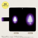 SH-04L/SHV44 AQUOS R3 手帳型スマホケース カバー ツリー 紫  nk-004s-r3-dr628