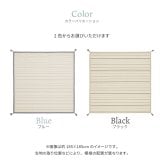 ラグ カーペット 【 +アンダー の2点セット】 洗える インド綿 ティック 約185×240cm 綿100％ コットン100％ ボンディング 洗濯機で洗える オールシーズン